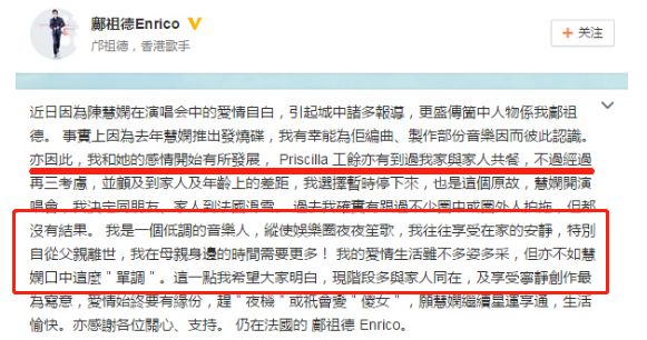 香港明星颁奖典礼梅艳芳蓝洁瑛,梅艳芳与蓝洁瑛谁的影响力大