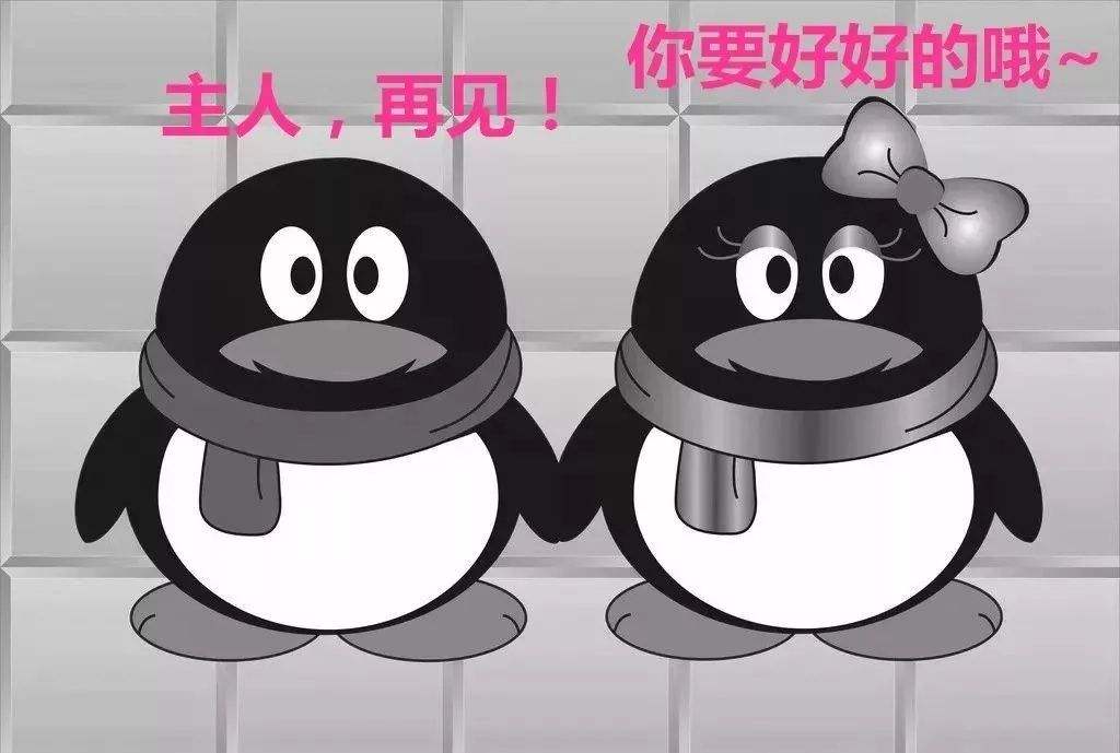 QQ的没落，带走的不仅是用户，还有8090两代人的青春