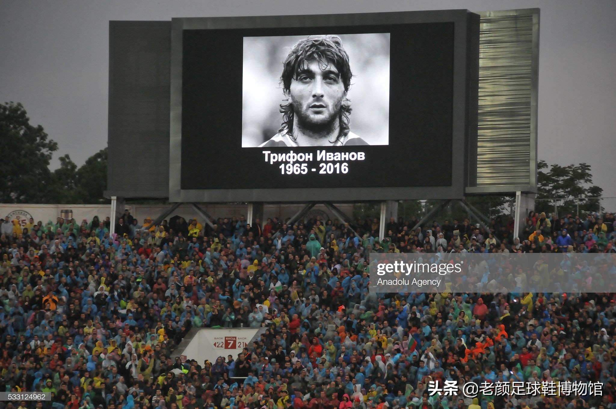 脾气最火爆的巴萨巨星，脚踩皇马球衣和裁判的脚，曾被终身禁赛