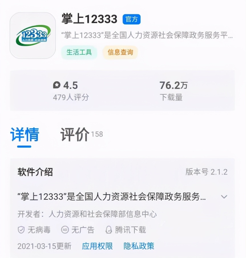 换城市工作社保断缴怎么处理,换城市工作原社保需要封存吗