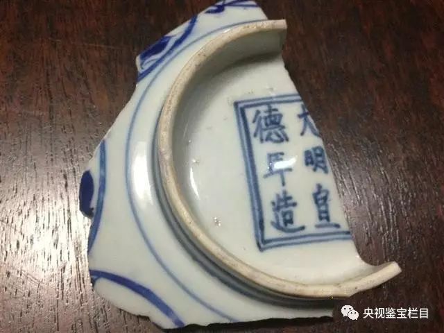 大明成化官窑瓷器款识,精品干货来袭