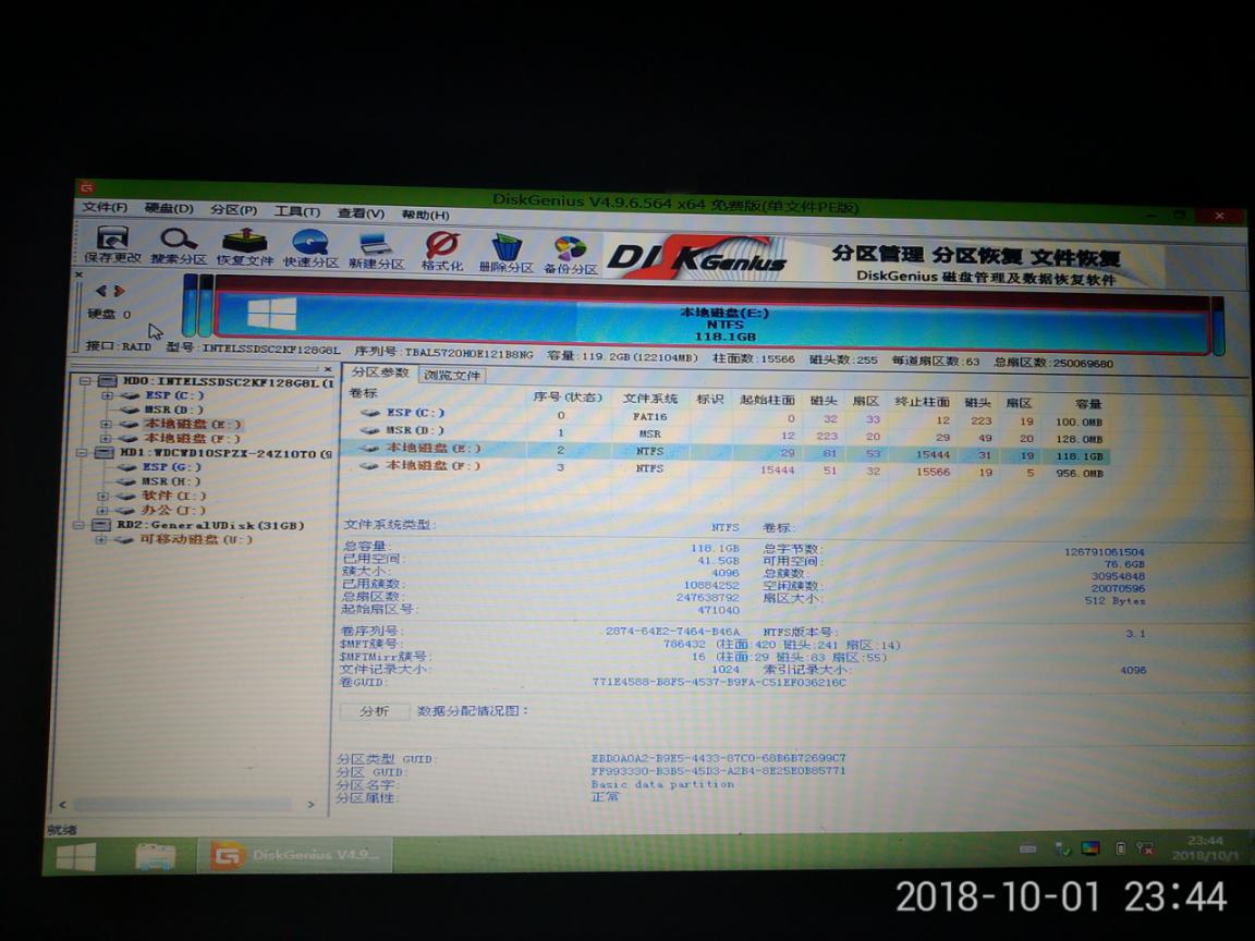 win10自动修复进不去系统怎么办,windows10系统重装台式