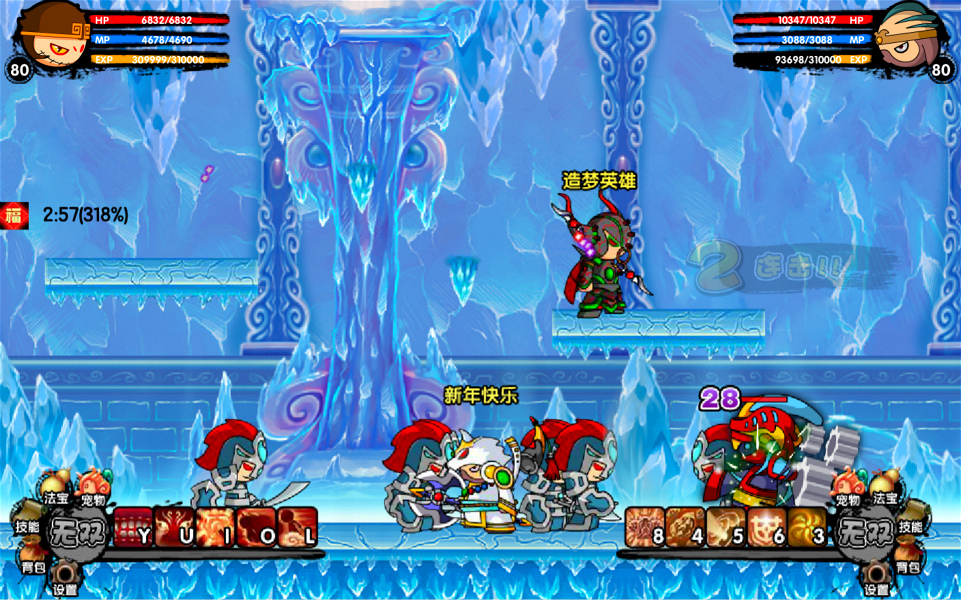 造梦西游的法宝成长率有什么用,造梦西游有没有速升版