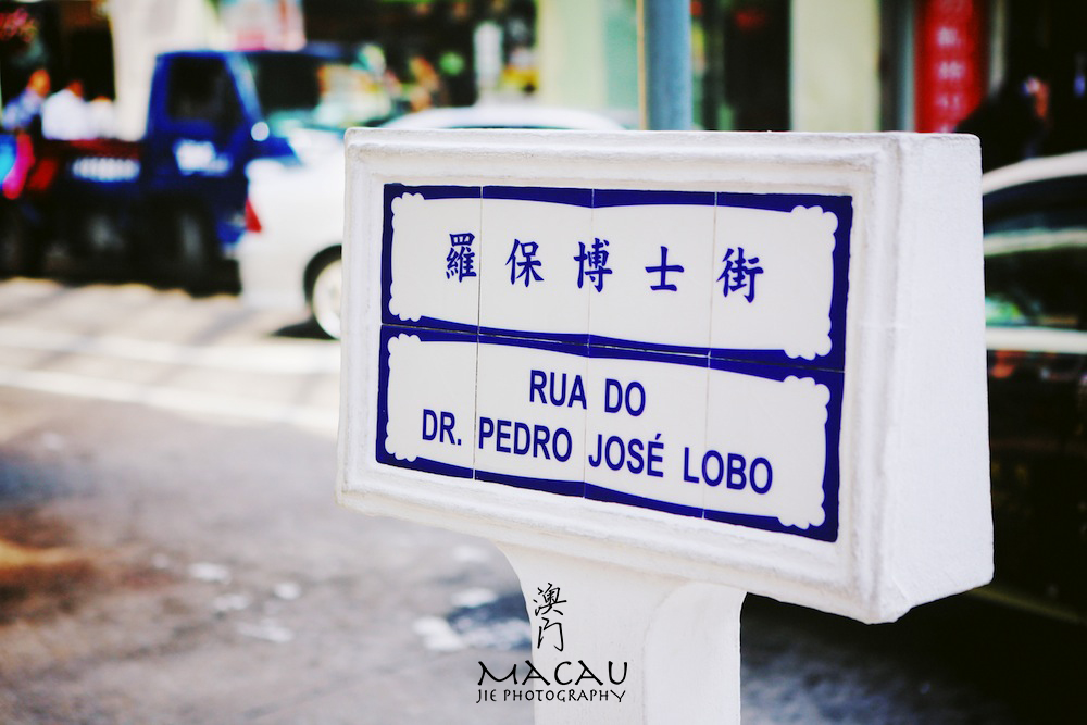 澳门购物必买清单攻略,澳门比较好用又平价的必买清单