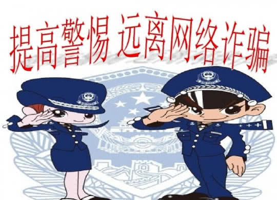 期货交易平台涉嫌诈骗追回案例,期货被骗追回要30%是骗子不