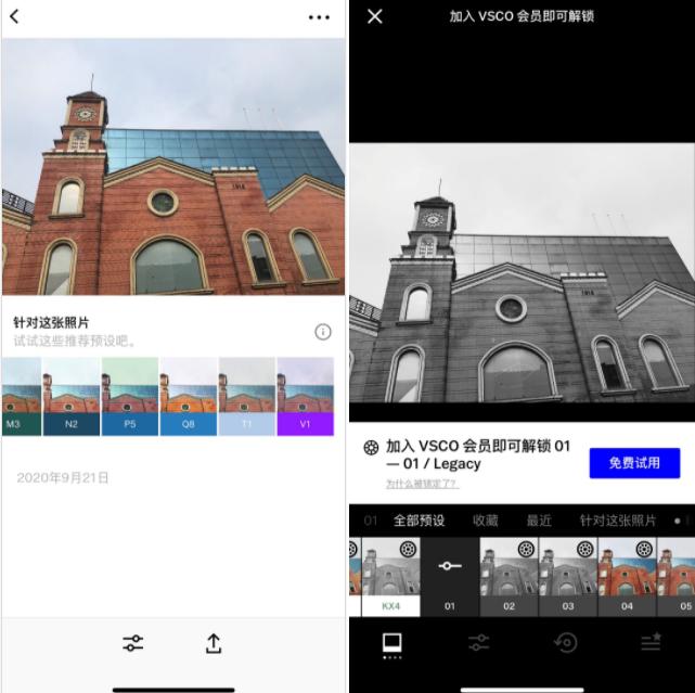 网红修图软件有哪些,网红美图秀秀还原美貌修图教程