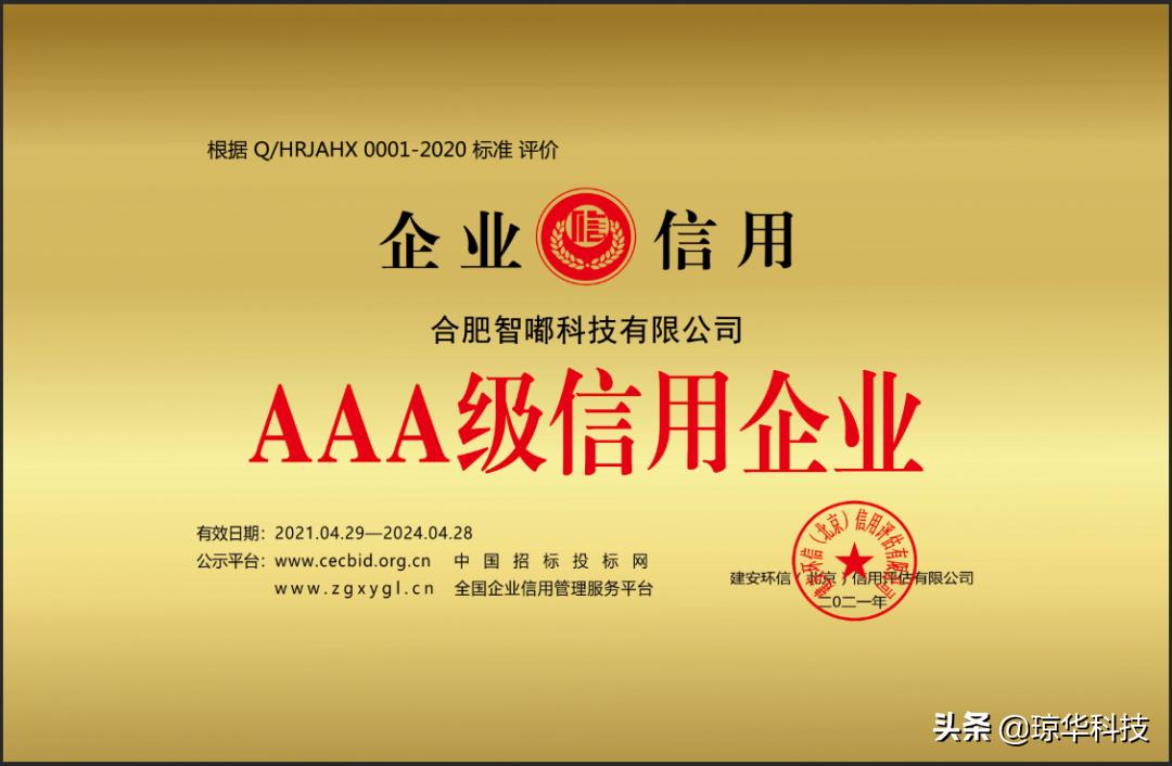 共享无线充电加盟选哪家好?