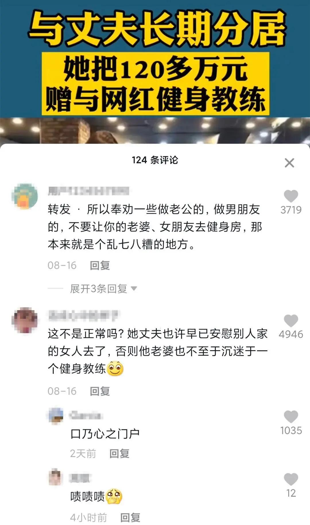 健身教练一直盯着你,健身教练总是模仿你的动作