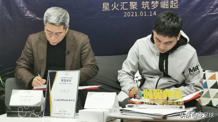 「观察」凯利时助力全国大赛，直播时代下民间足球*局破**者