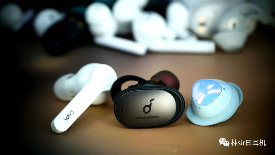 真无线耳塞哪个音质最好,真无线蓝牙耳塞横评