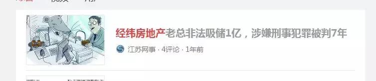 南京岔路口南方花园精装,南方花园最近房价