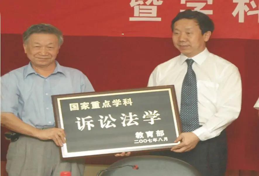 高考志愿@西南政法大学王牌专业之法学专业