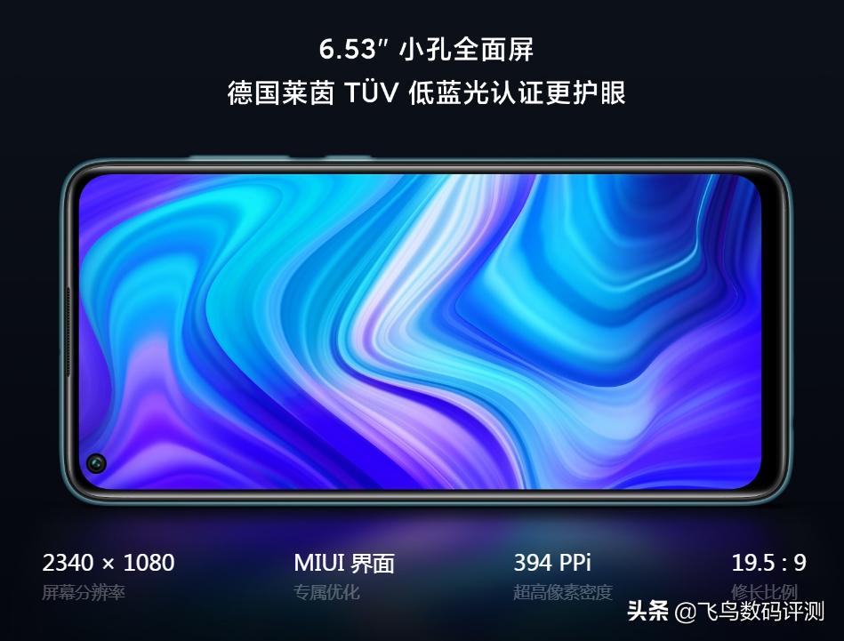 千元机推荐oppoa53,oppoa93和红米10x5g拍照对比