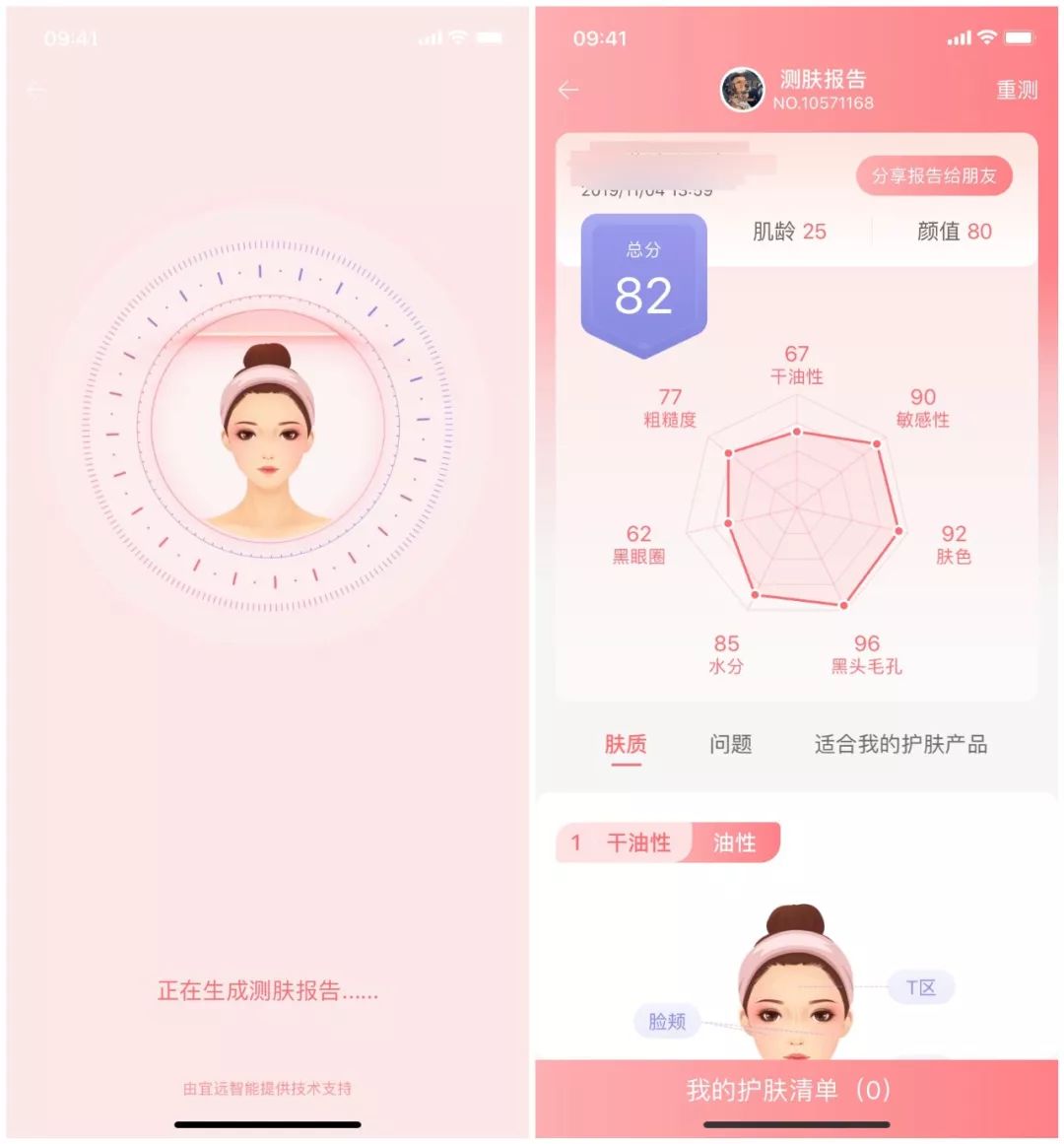 购物评测推荐排名怎么看,返利测评