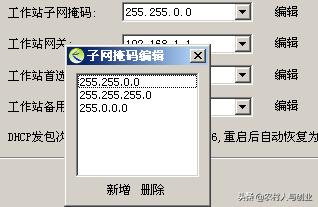 无盘网吧服务器安装视频,网吧无盘服务器怎么做