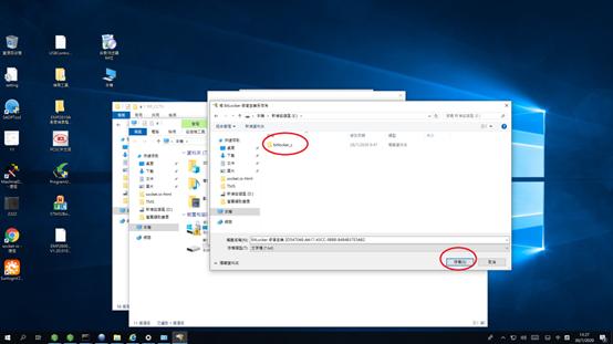 win10磁盘加密怎么解除,win10系统恢复时提示磁盘加密