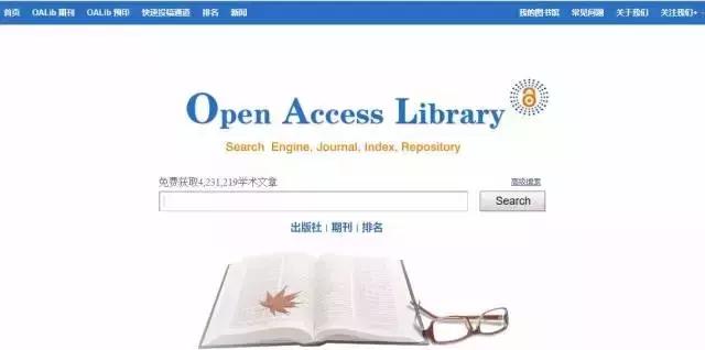 给大家推荐一个学术网站,比较权威的学术网站