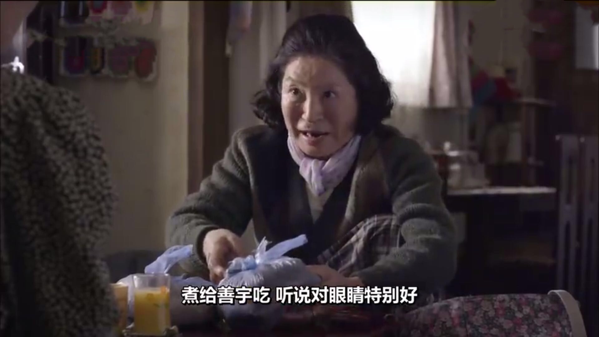 请回答1988豹子女士送钱,请回答1988成宝拉开车爸爸送钱