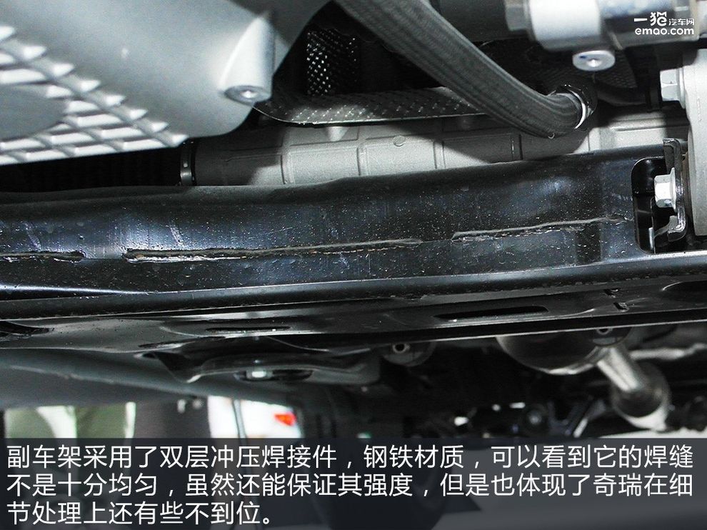 奇瑞底盘概念展示,奇瑞汽车创下新纪录