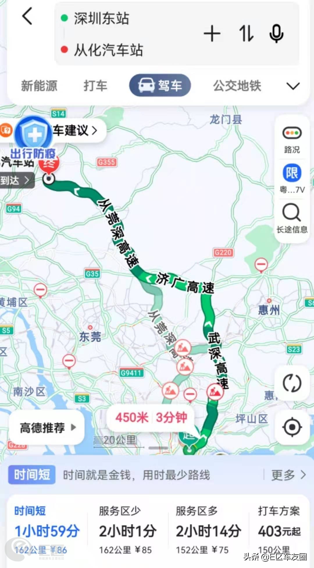 广汽埃安aionsplus办理网约车,网约车广汽新能源埃安aions