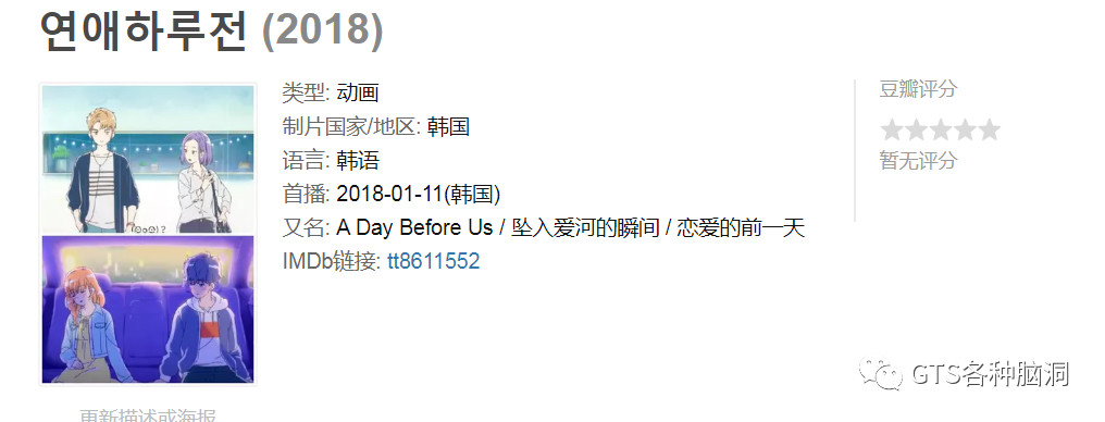 got7拍的电视剧,got7系列照