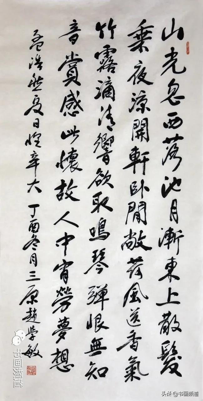 书画频道艺商城限时秒杀专区｜刘存惠黄子恺赵学敏