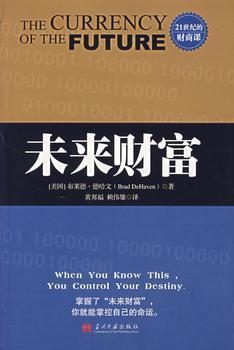 个人发展方向及未来规划,个人发展规划与意愿