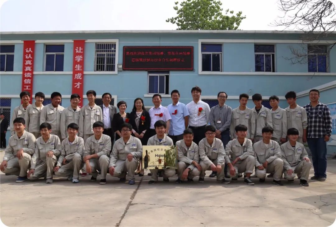 只争朝夕，不负韶华——开封市信息工程学校线上巡礼