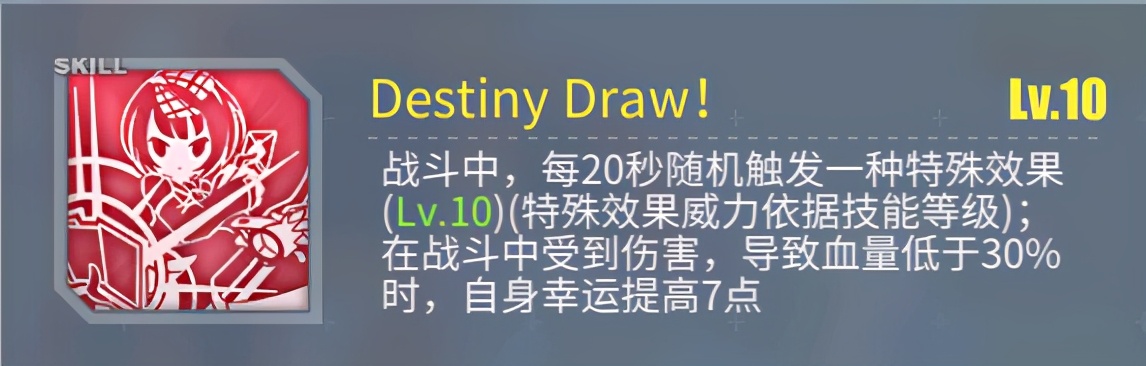 碧蓝航线攻击顺序,碧蓝航线十大技能