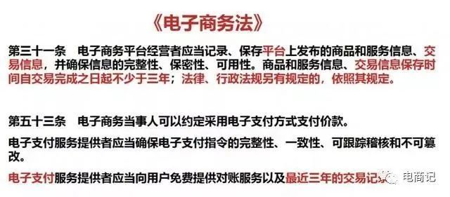 直播带货怎么缴税,做直播带货收入怎么算的