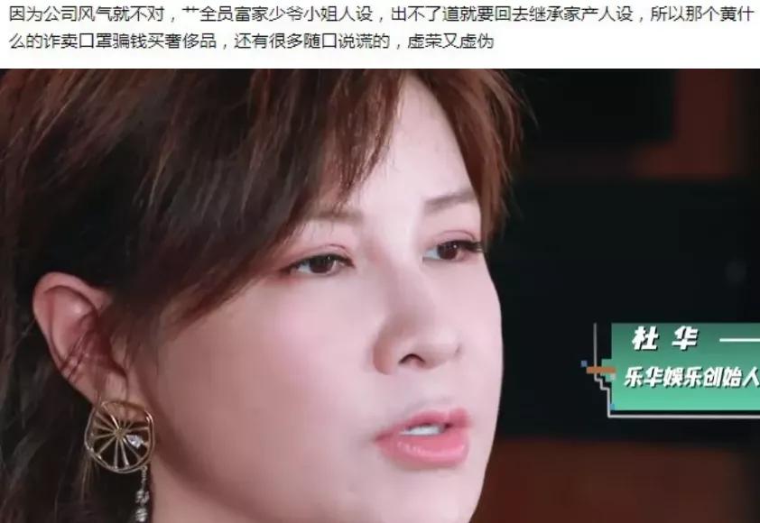 这么有钱还*爱做**豆！00后偶像家境被扒，成年礼是百亿公司的股份