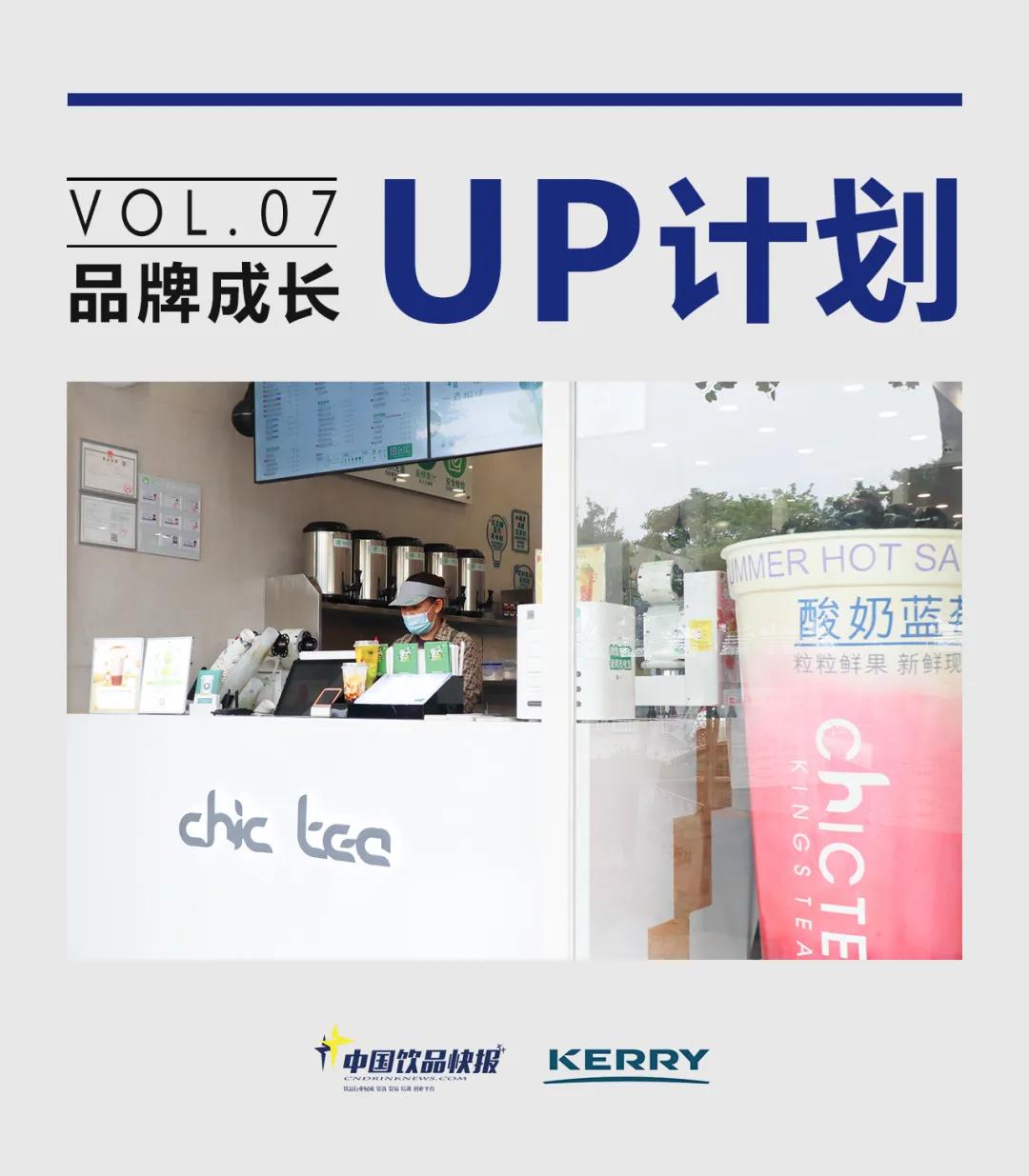 经营奶茶小店年赚15万有窍门,一招让奶茶店利润翻倍