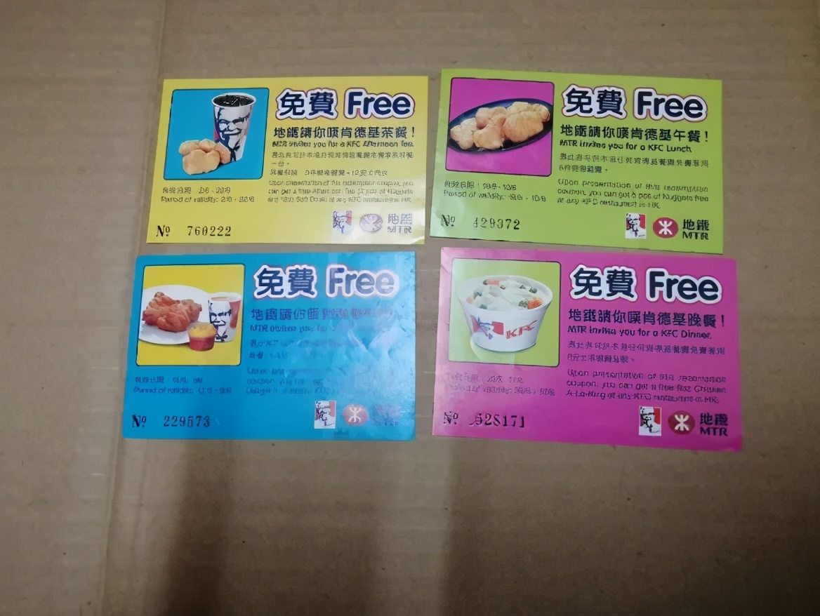 12月麦当劳肯德基优惠券,肯德基优惠券领取麦当劳