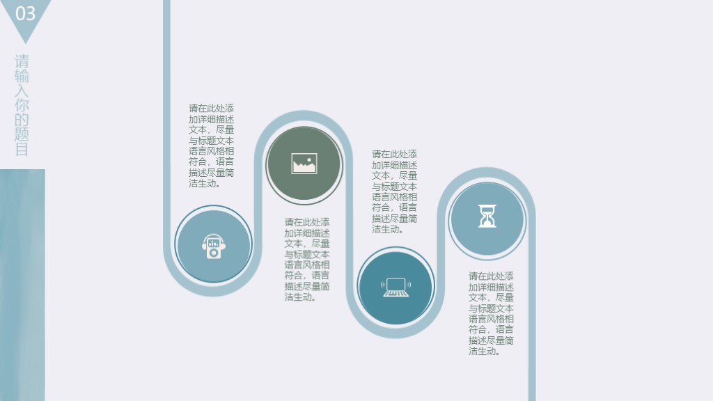 免费文艺小清新通用ppt模板,小清新简约文艺ppt模板