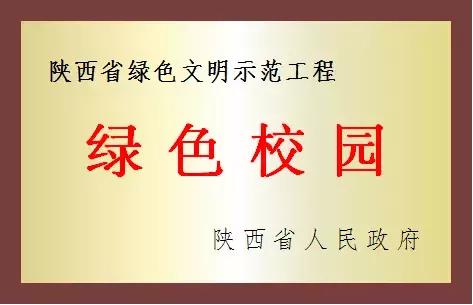 交大附中雁塔校区初中部招多少人,交大附中高中部招多少孩子