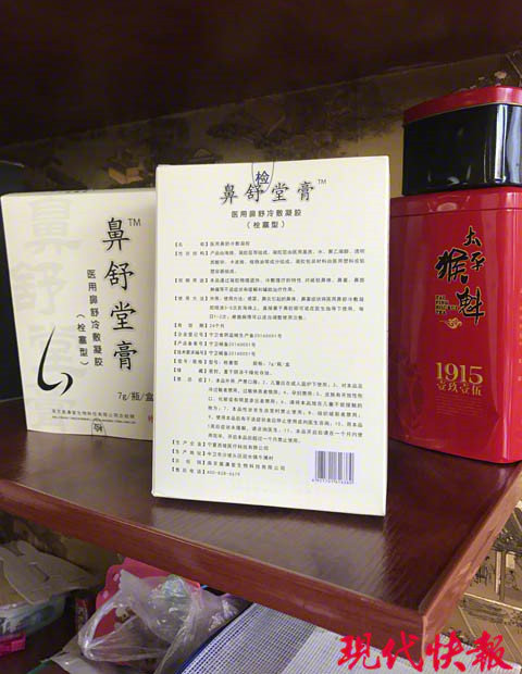 鼻炎神药骗局,鼻舒膏真的能祛鼻炎吗