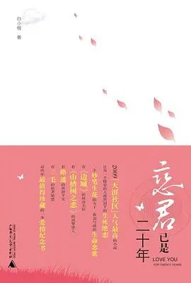 文笔比较现实的伪兄妹文,文笔超赞的伪兄妹文