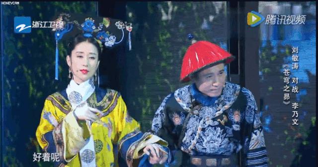 娱乐爆料社刘敏涛,娱乐圈有多会演