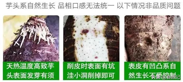 荔浦芋头甜品甜而不腻,家庭简单荔浦芋头的甜品