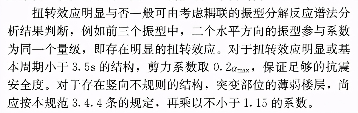 如何从外表判断建筑结构类型,建筑结构受力分析图
