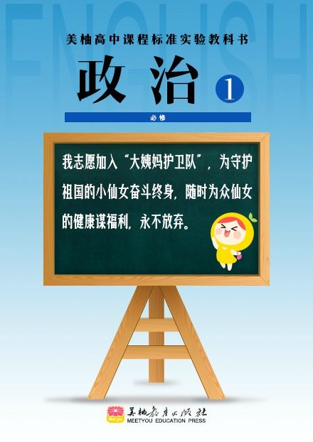 教师节营销,教师节营销活动软文