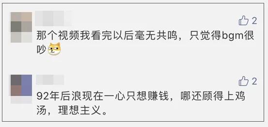 90后包租婆自曝拥有400栋楼,93年包租婆完整视频