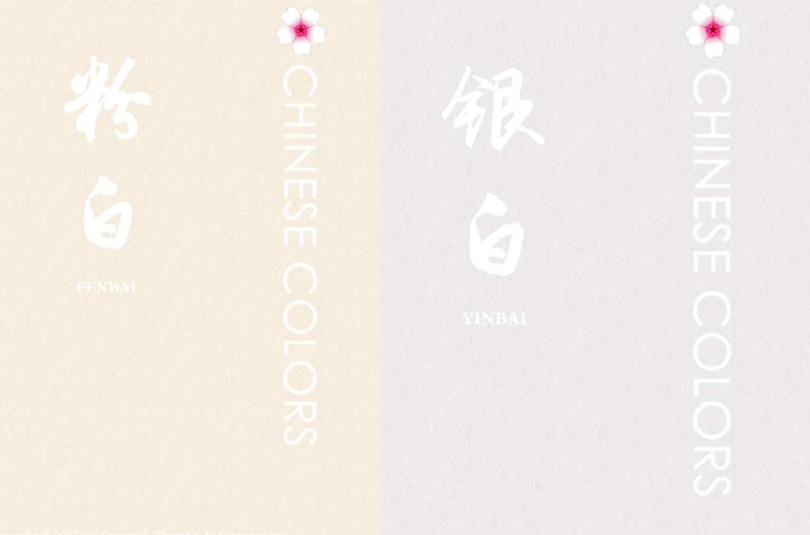 自古以来好色之徒,自古文人多好色