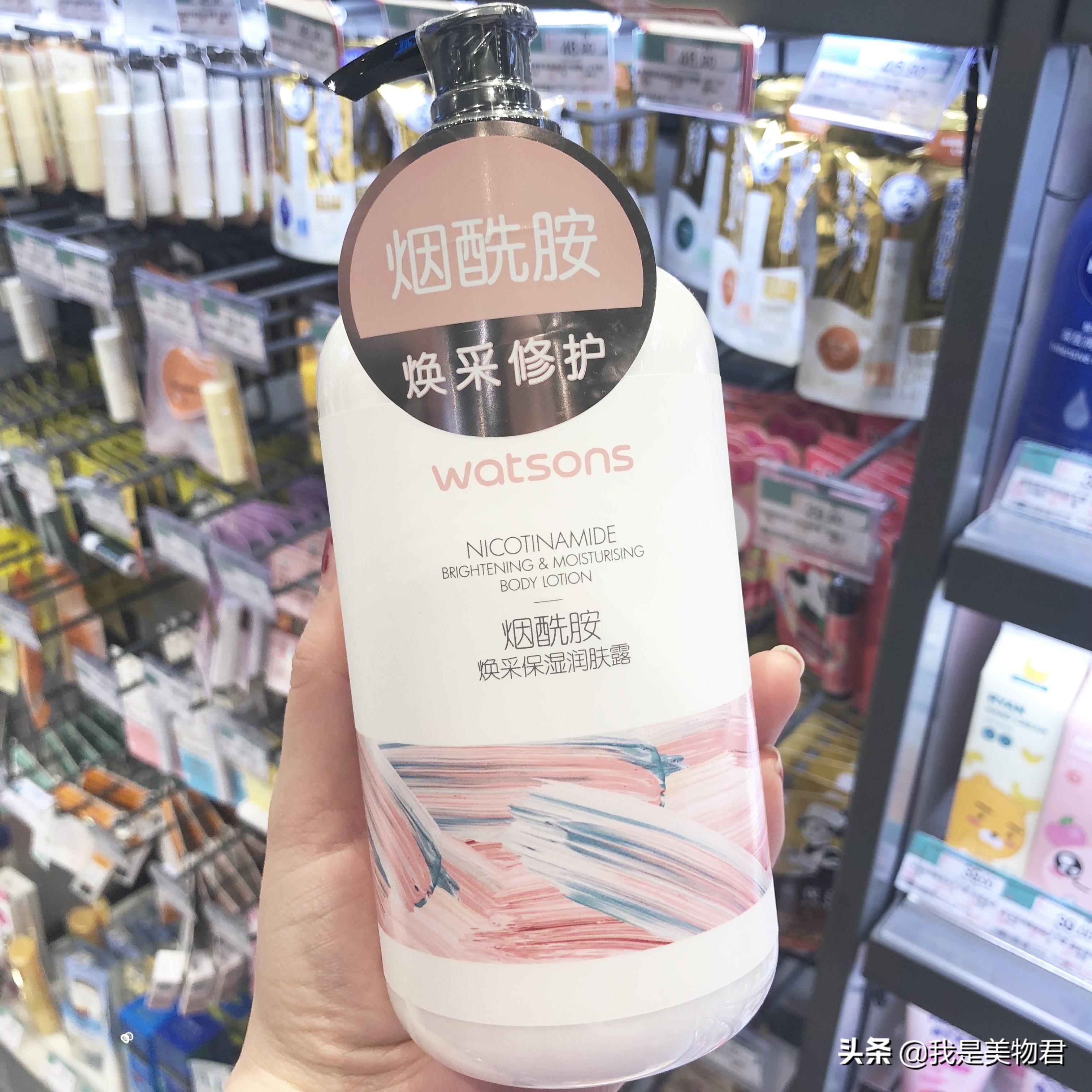 屈臣氏好物推荐身体乳磨砂膏,屈臣氏好物推荐美白身体乳