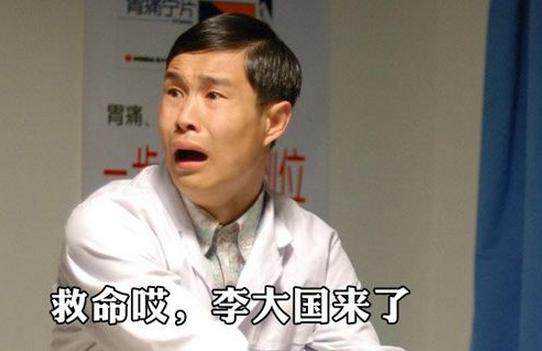 乡村爱情小沈阳在哪一部出场的,乡村爱情小沈阳半路掉链子