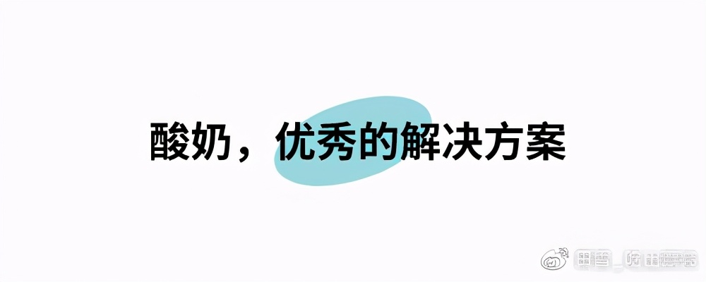奶制品吃多了胃难受怎么办,奶制品摄入不足怎么办