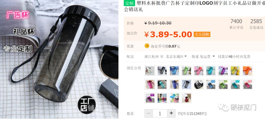 淘宝卖东西关键词,淘宝店铺畅销关键词