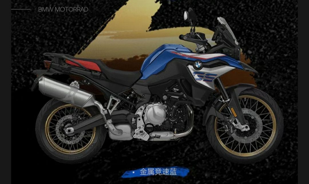 138900元起!全新BMWF850GS国内上市