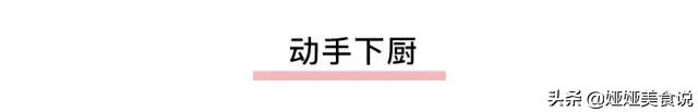 晚餐简单家常菜冬笋炒腊肉开胃菜,这才是竹笋炒腊肉真正的做法