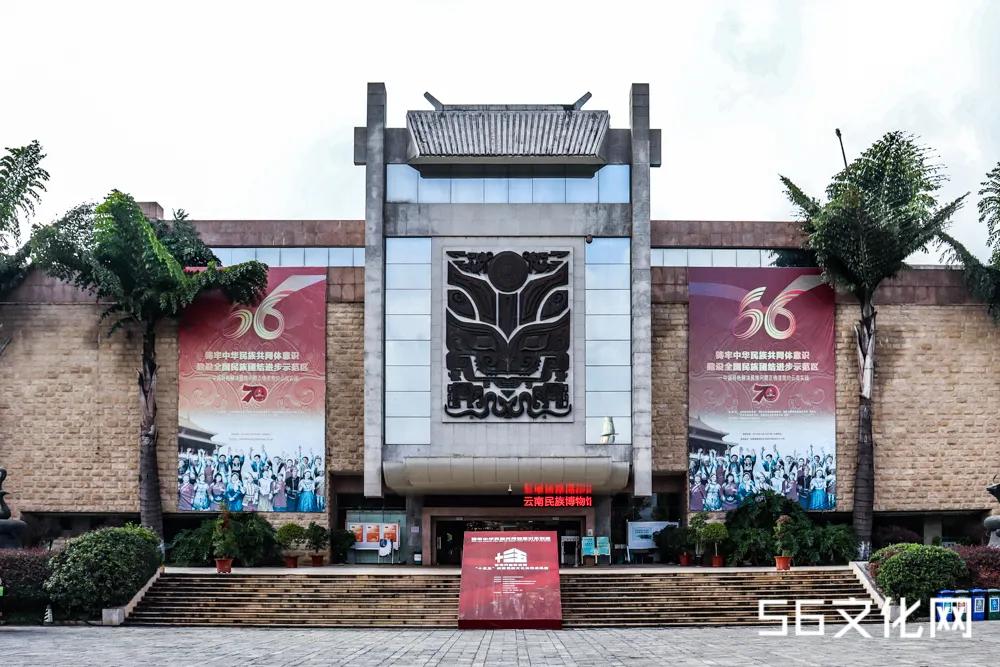 云南民族博物馆地下空间,云南民族博物馆开放了吗